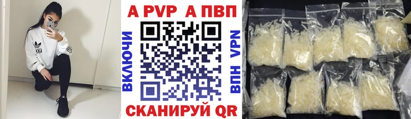 APVP VHQ KRAKEN ONION Ефремов где продают наркотики