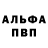 Героин хмурый DeRIeL