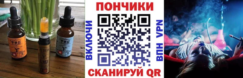как найти   Ефремов  Печенье с ТГК конопля 