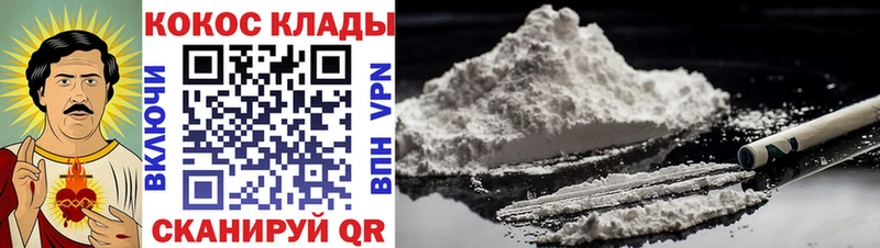 Cocaine 99%  магазин  наркотиков  Ефремов 