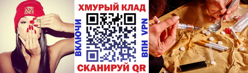 ссылка на мегу как зайти  Ефремов  Героин афганец 