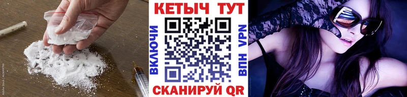 Кетамин VHQ  blacksprut как зайти  Ефремов  где купить наркотик 