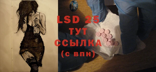 мефедрон VHQ Бугульма