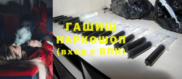 круглые Бородино