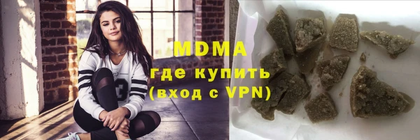 винт Снежногорск