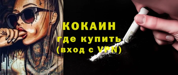 героин Верея