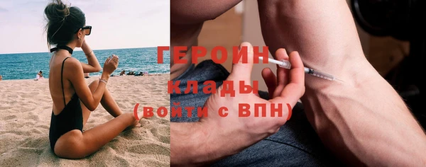 круглые Бородино
