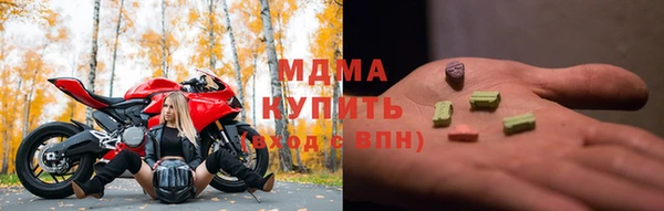 круглые Бородино