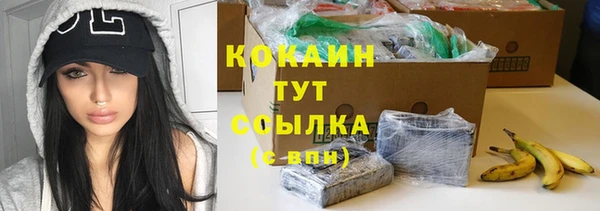 MDMA Premium VHQ Верхний Тагил