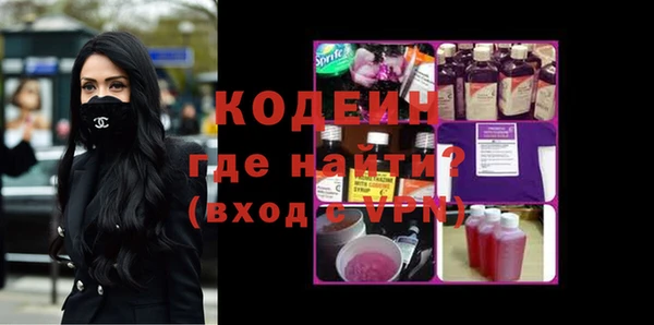 круглые Бородино