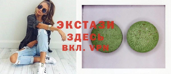 героин Верея