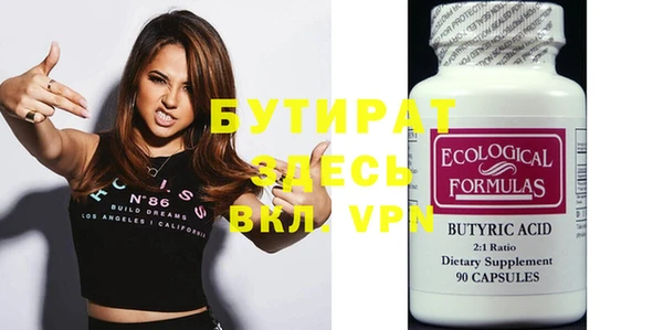 ешки Бронницы