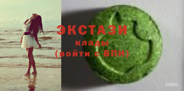 мефедрон VHQ Бугульма