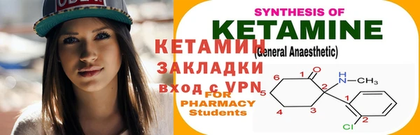 мефедрон VHQ Бугульма