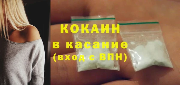 мефедрон VHQ Бугульма