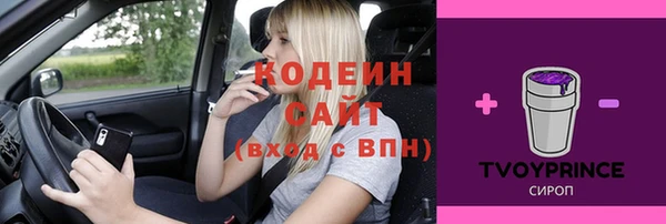 мефедрон VHQ Бугульма