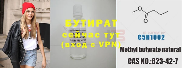 ешки Бронницы