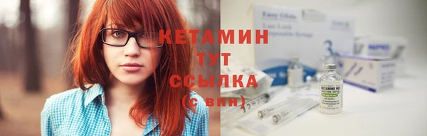 ешки Бронницы