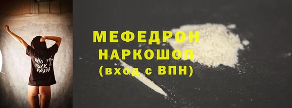 jwh Слюдянка