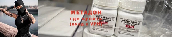 круглые Бородино