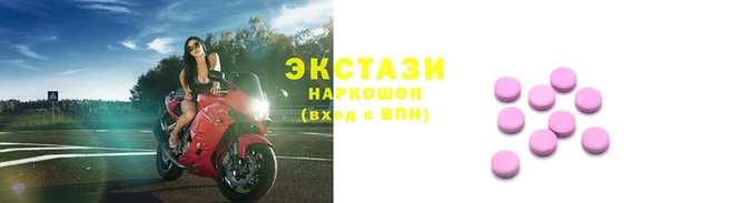 мефедрон VHQ Бугульма