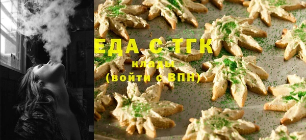 ешки Бронницы