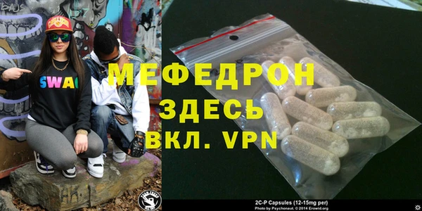 круглые Бородино