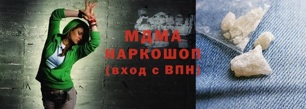 MDMA Premium VHQ Верхний Тагил