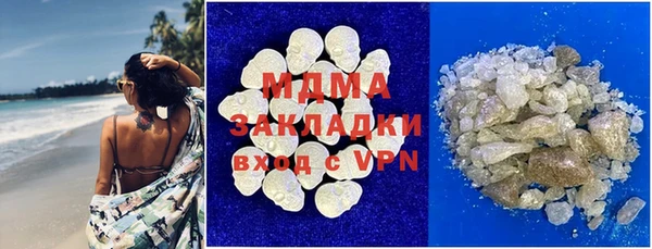 ешки Бронницы