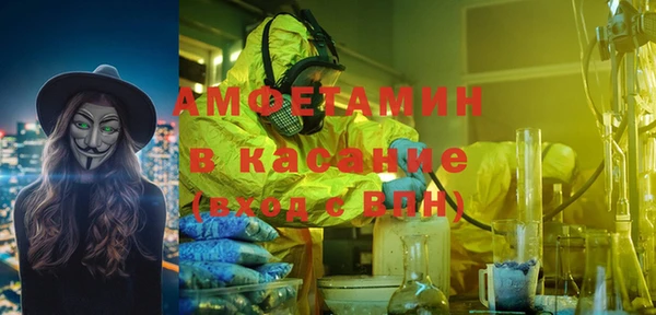 мефедрон VHQ Бугульма