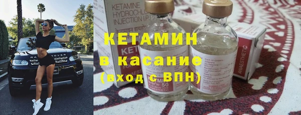 ешки Бронницы