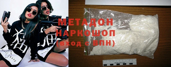 ешки Бронницы