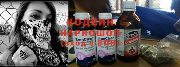 круглые Бородино