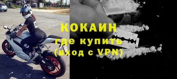 героин Верея