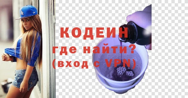 круглые Бородино