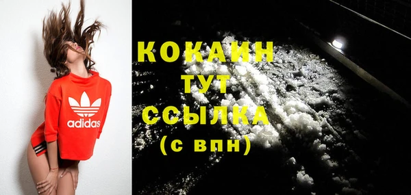 круглые Бородино