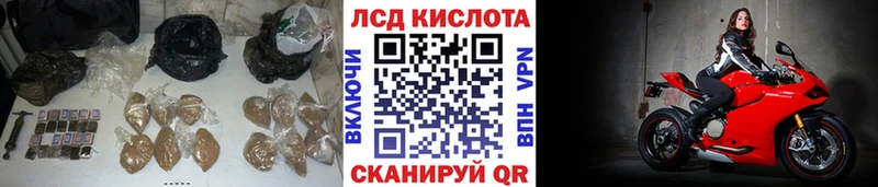 Лсд 25 экстази кислота  Ефремов 
