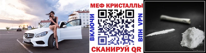 Меф  Ефремов