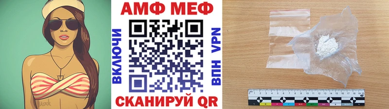 МЕТАМФЕТАМИН Methamphetamine  продажа наркотиков  Ефремов 