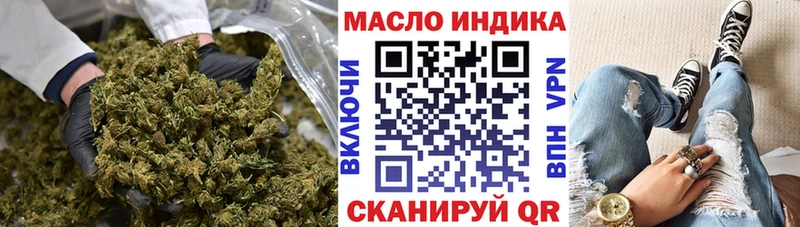 ТГК жижа  darknet какой сайт  Ефремов 